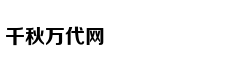 一个很有本事的人：曹操